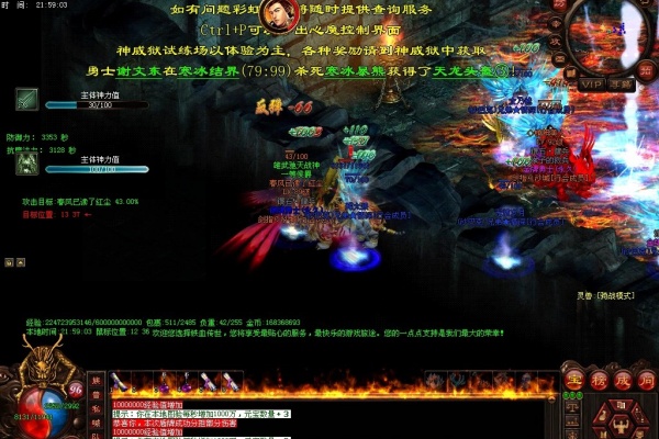 炼狱魔君任务全流程与实战避坑指南